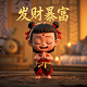 三本账是指哪三本账